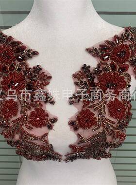 1重工钉珠订钻对花花朵奢华珠绣对花领贴口胸diy配饰STM0128花服