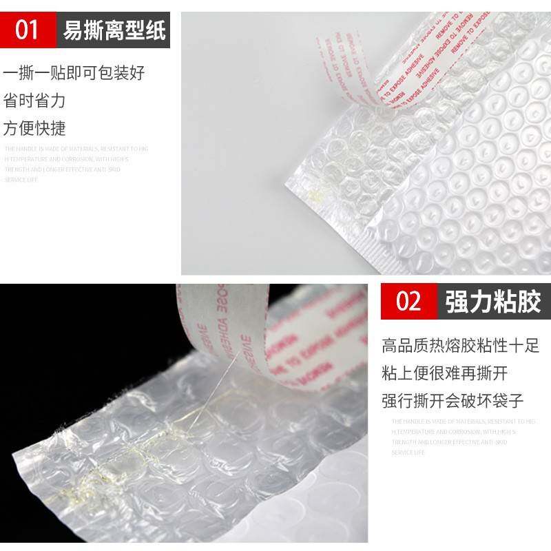 合珠光膜气泡BMN袋加自厚气泡袋信封防震沫泡泡袋防复水快递袋粘