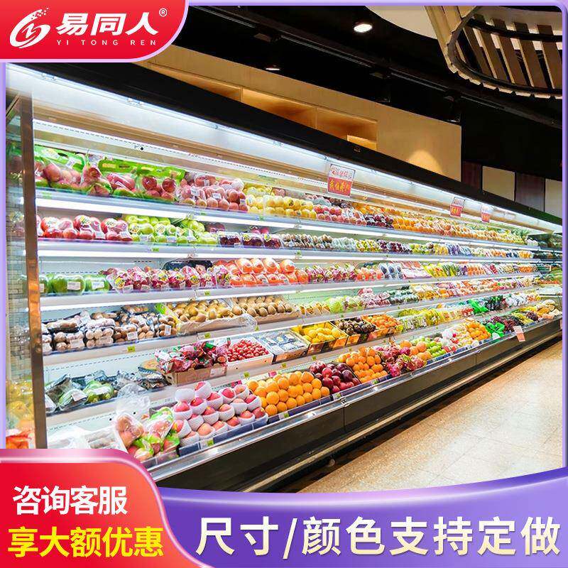 用风幕柜牛奶饮料保果鲜柜商肉串类熟食串点菜柜水蔬菜923冷藏展