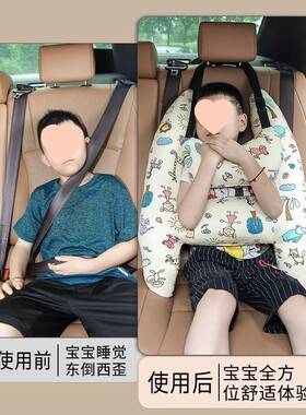 汽颈车头枕童睡FDO儿觉护枕长途车上载抱枕后座后排枕头车用睡枕