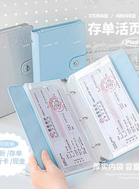 lanwPith本SavPW251Ne存单页三种内页家庭证件收纳册存折票据活活