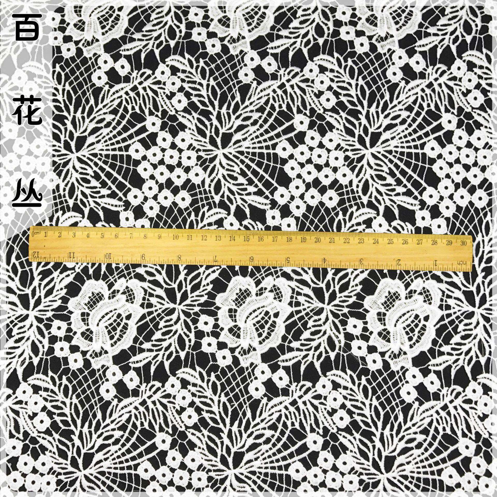 镂空大花朵立体精致牛奶丝满幅水溶花蕾丝CB1968绣边小碎花服刺装