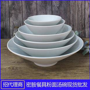 密胺仿青肉花瓷牛咨询客服拉面碗麻辣香锅螺大号斗笠手碗日式柄汤