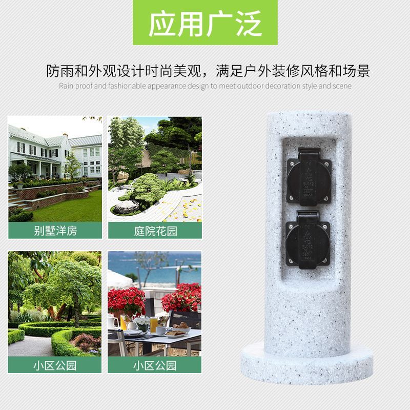 户外室外防水防雨插座接线板pe明装立式别墅公园阻燃耐腐