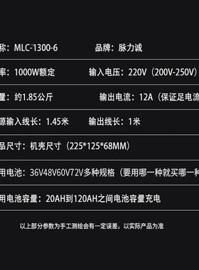 锂适电池充电器可调电12a小牛MEB九号流电动车电瓶20A80a1h50a电