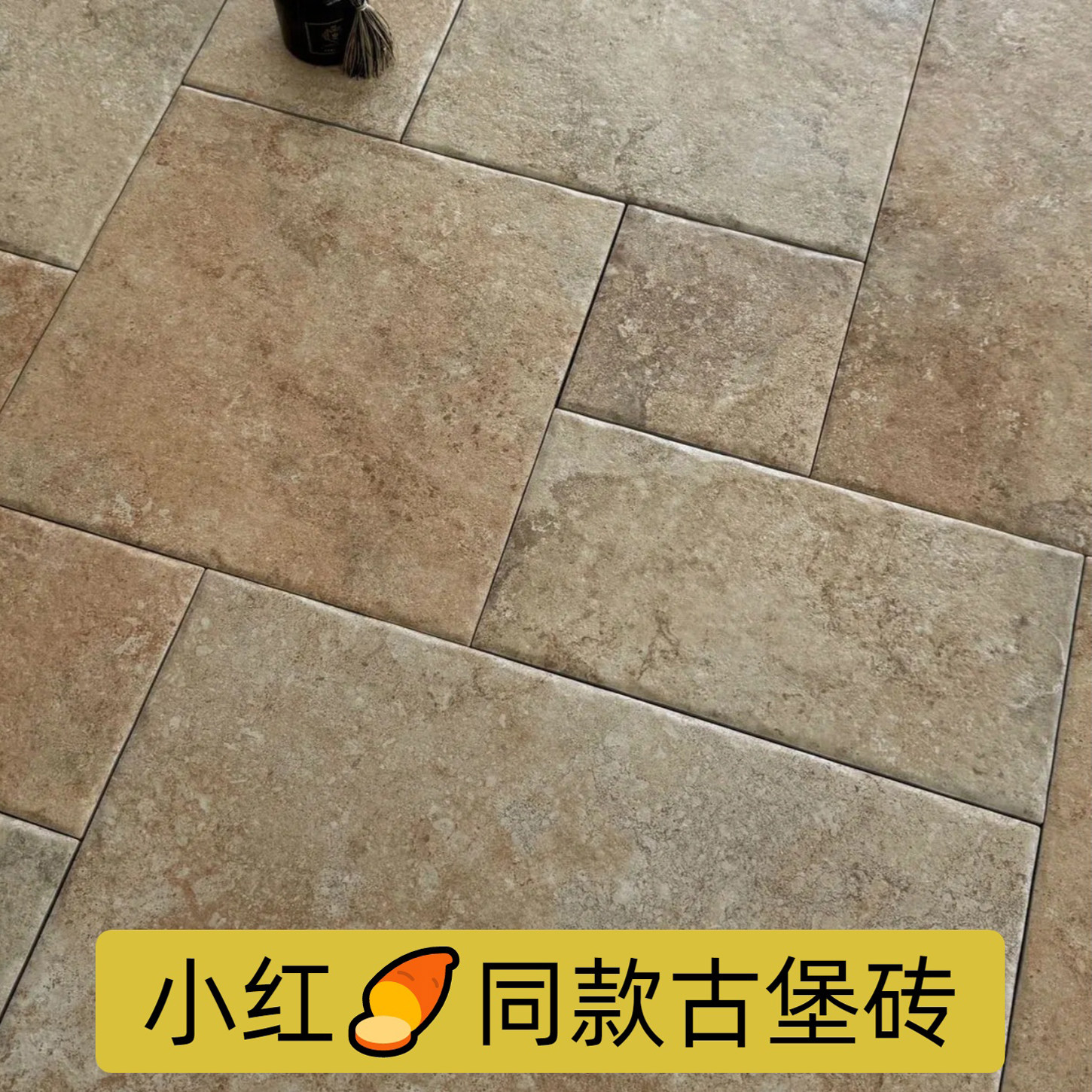 莱姆石古堡砖中古风法式拼子母砖复古轻奢风咖啡餐厅别墅庭院瓷砖,家装主材,釉面砖,淘宝优惠券,粉丝福利购,淘宝优惠卷