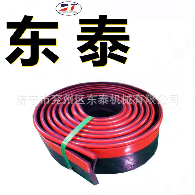 导料槽两侧长尾耐磨聚氨酯橡胶复合裙皮-直板型防溢裙板生产厂家