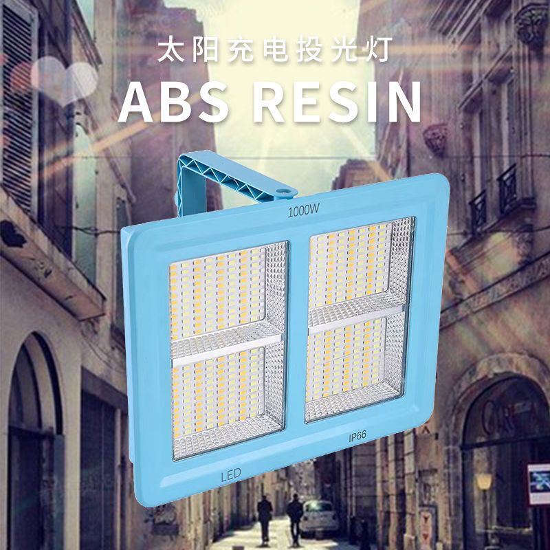 跨境新款太阳能投光灯户外庭院LED防水五档调节快充应急手提灯