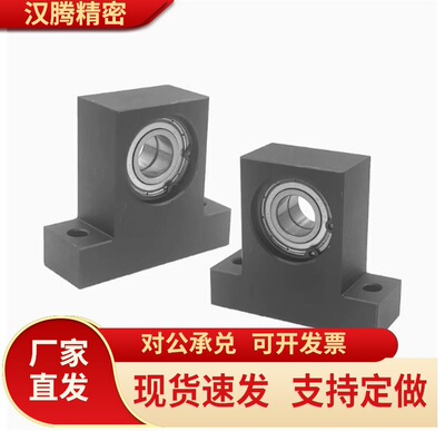 轴承座组件T型双轴承BGMWBBGMW6900ZZ6000ZZ6901ZZ-203040