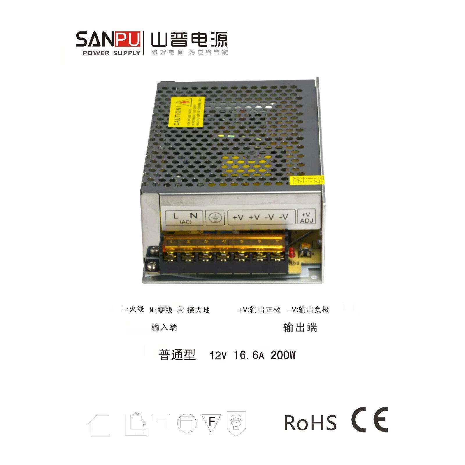 变压器12V伏16.6A 200W瓦Led电源开关电源Ps200-H1V12