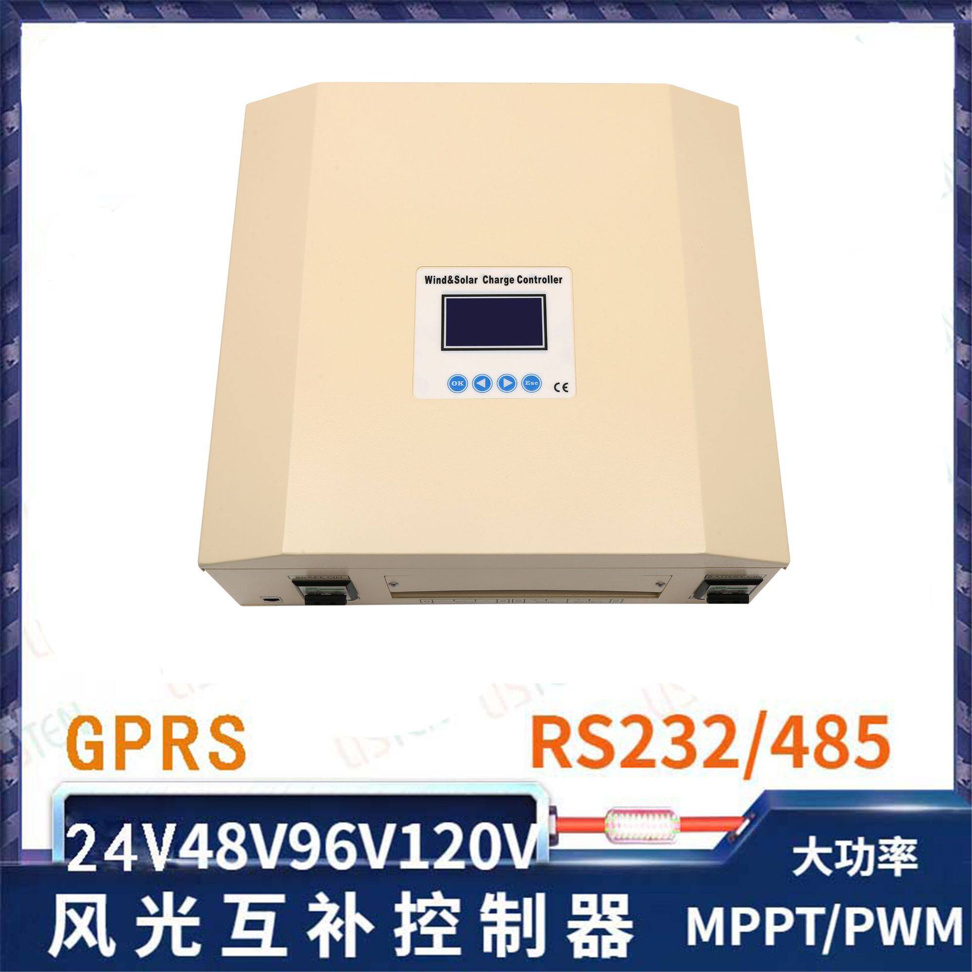 纯风机控制器风光互补控制器光伏控制器PWMMPPT充电48V96V3KW5K
