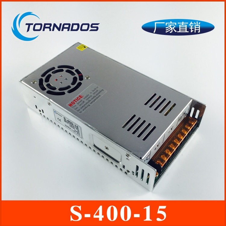 400W15V26.6A单组S-400-15开关电源15V400W工业电力设备直流电源