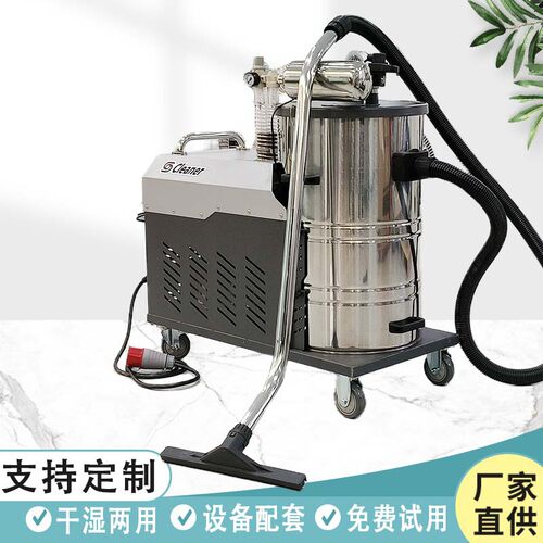 80L低噪防爆干湿两用吸尘器