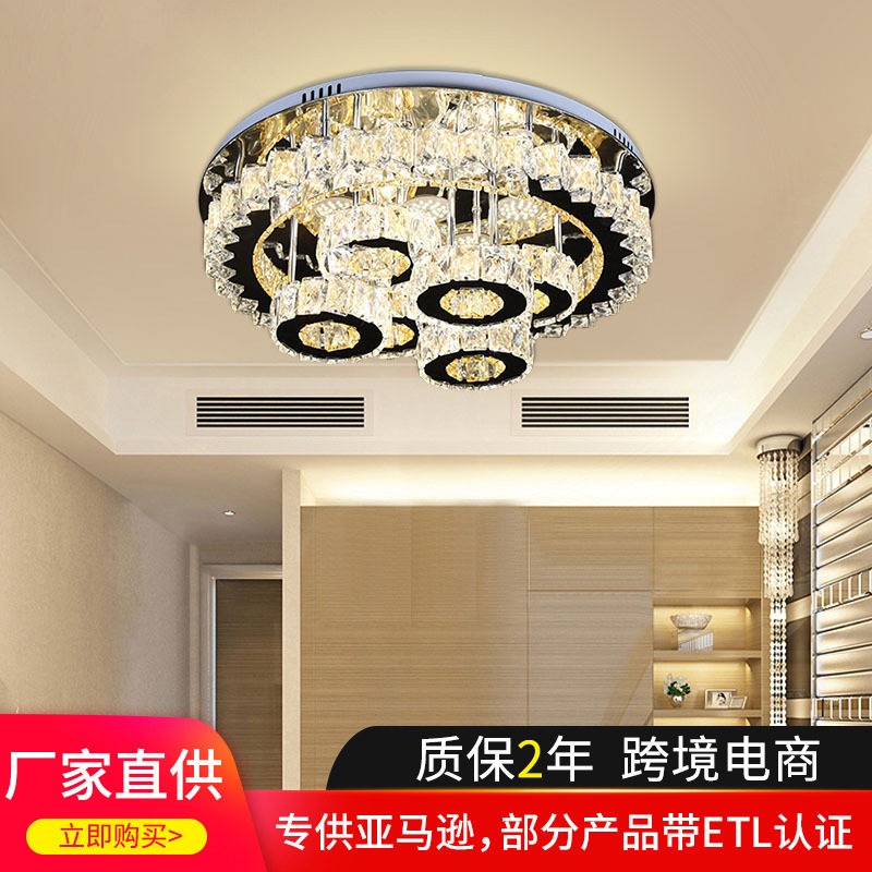 厂家直供圆形水晶吸顶灯