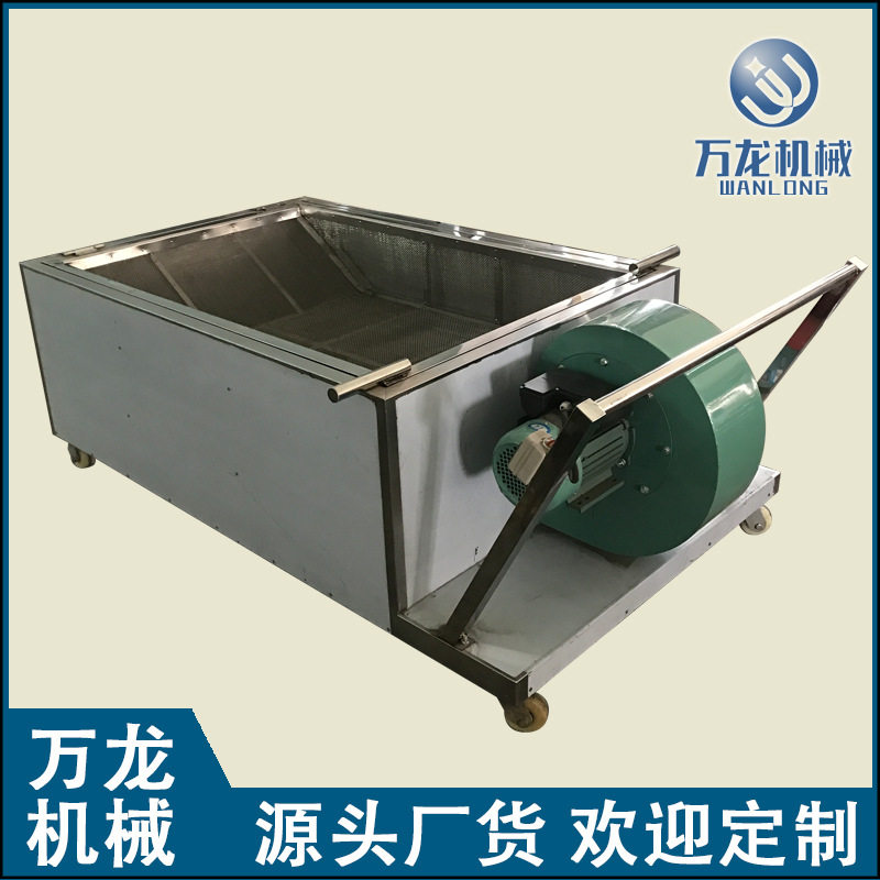 五谷杂粮冷却车自动出料型花生冷却车冷却车烘烤花生冷却车