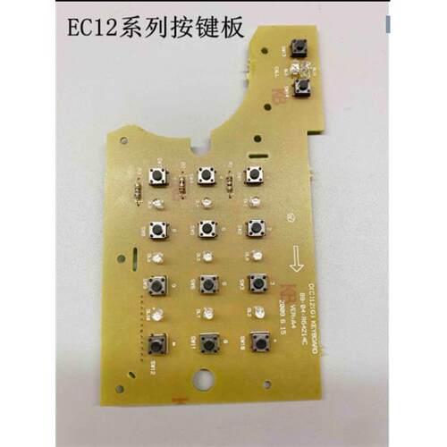 视得安EC12 EC17单元主机按键板维保更换可视对讲数字键维修配件
