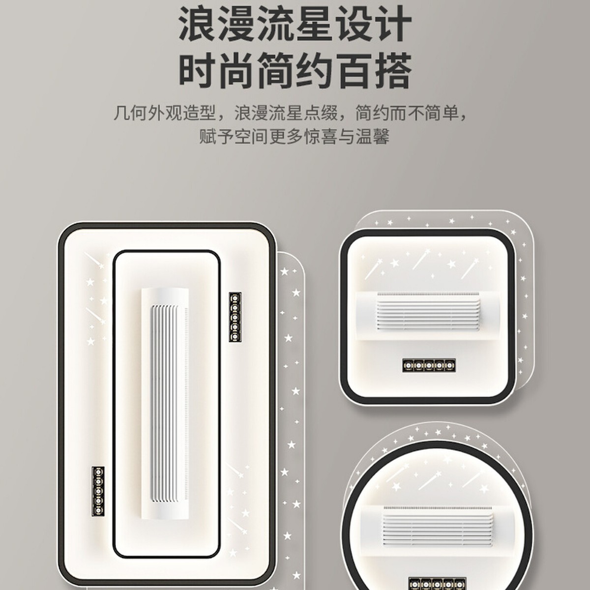 2025新款客厅无叶风扇灯隐形静音吊扇灯全光谱主卧室灯具套餐