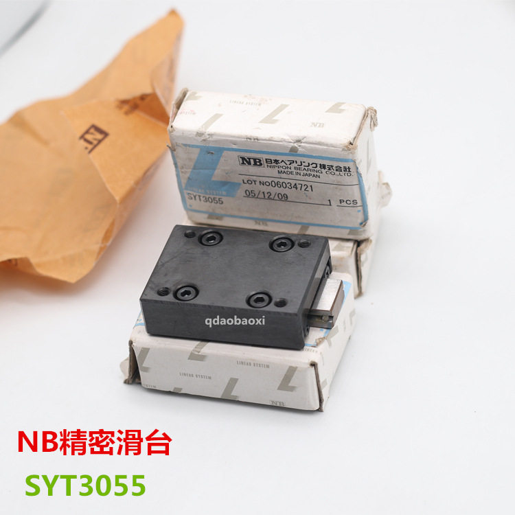 NB交叉滑台SYT1055-DSYT1065-DNB交叉滚子滑台轴承钢原装现货