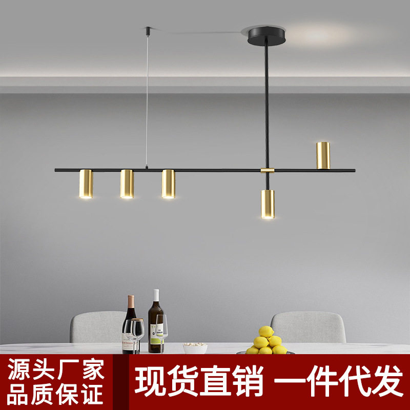 北欧简约长条餐厅吊灯