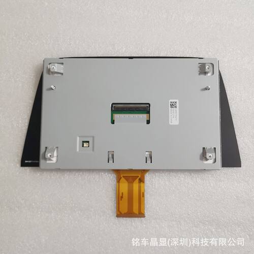 LQ080Y5DZ10 06欧宝雪佛兰别克威朗导航液晶显示屏电容触摸屏总成