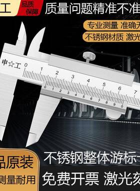 广陆申工12831不锈钢标1尺0-游150整体高精度500/600/000油标卡卡