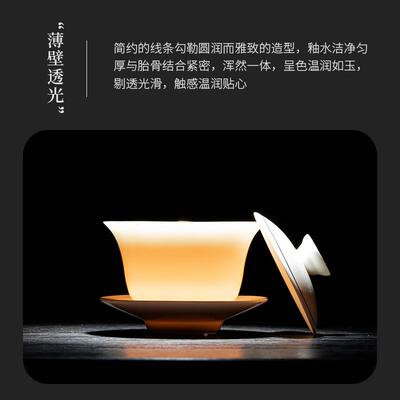 德化羊玉高具档白瓷家用描金侧把脂53440茶壶泡茶盖碗茶杯茶盒礼