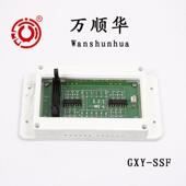 SF非接触式 厂家供应XYGXY SSF路 光纤G试管管液位S信号器