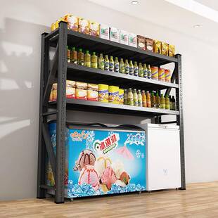 冰纳柜方置物架KSP下空滚筒洗货衣机收架上超市储物架层高可调节