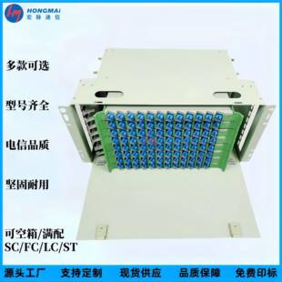 宏脉普9芯ODF子框F无品牌/C/SC/ST/LC电信级2/48/24单天元箱光7纤