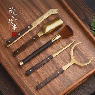 檀木茶道六君子装功夫茶具配件六君黑子泡茶工套具17339茶夹实勺