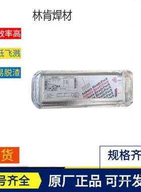 钢现货1美国JS632-309不锈3焊条E09-6药皮不锈钢焊条