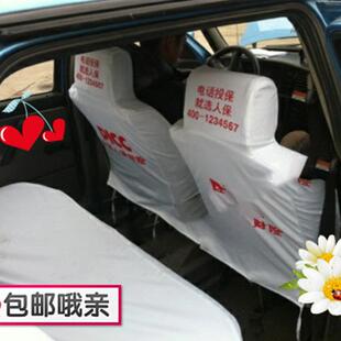 加厚弹力料汽车车坐垫套出租广232告座宣传面套大巴车客车座椅套
