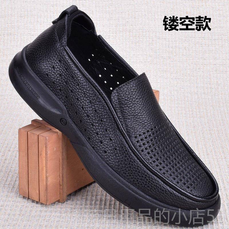 高档采购产品外贸真男鞋，面皮层牛皮休闲鞋，耐磨软软底商务爸皮