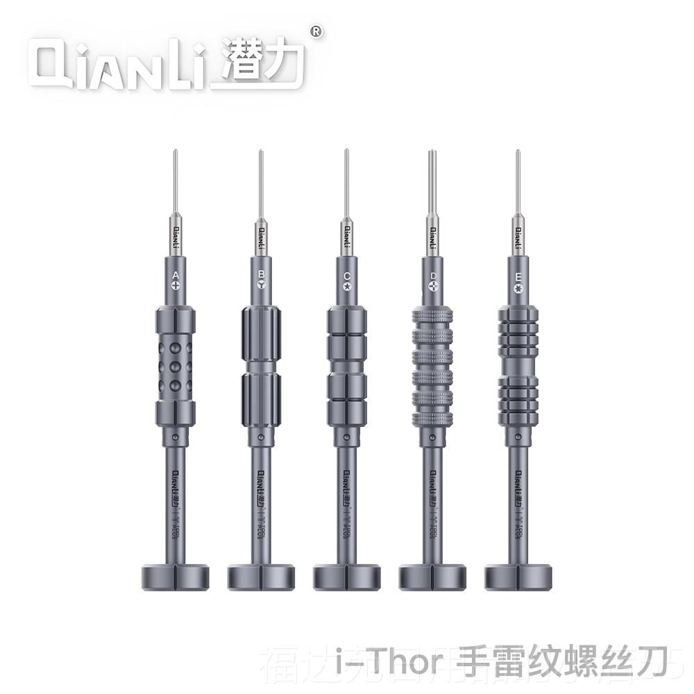 高档潜力创新3D手拆雷螺刀 苹丝果三角星五尾部螺丝批 手机维修机图片