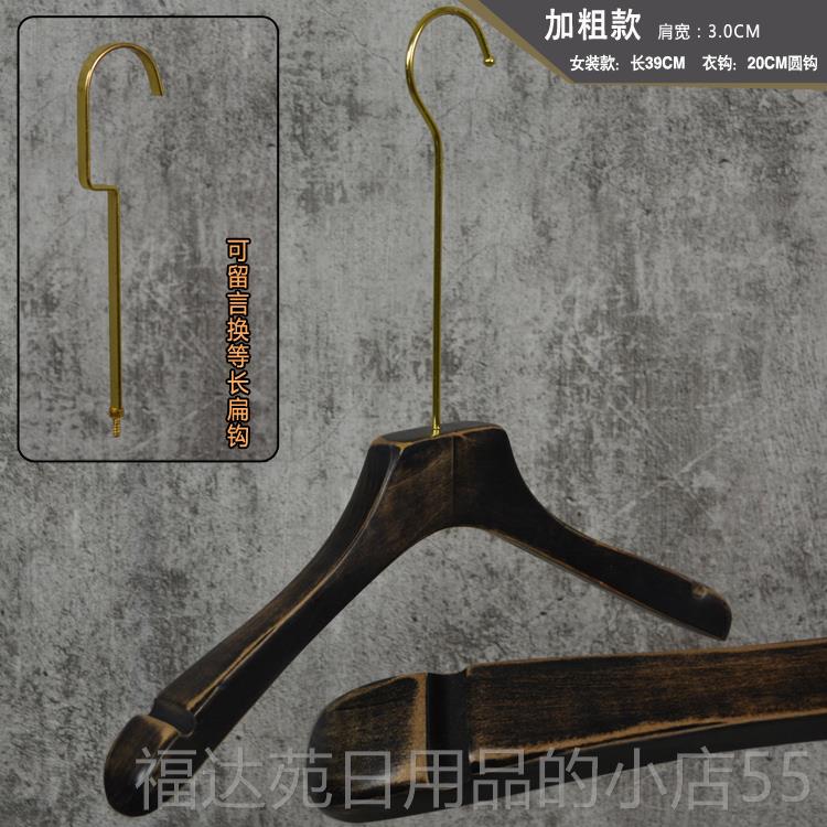高档金钩复古水洗做旧黑装色防滑实木衣架裤架男女服衣G挂撑订店