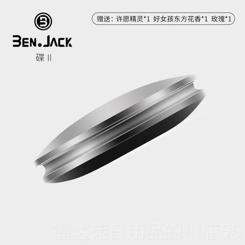 高档摆宾尼高飞碟汽香水座式汽车内用香薰持久淡香古龙档男士车件