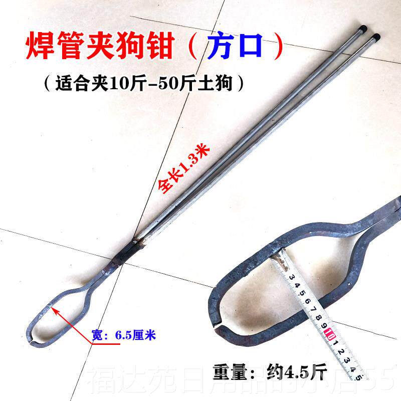 高档抓狗夹子狗钳子锻捕打加粗逮浪狗流安治防咬捉狗器夹猫多功能