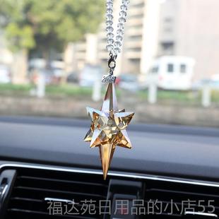 高档车挂件品高档水晶雪花流星锤星星汽车挂件创意女士汽车挂件饰