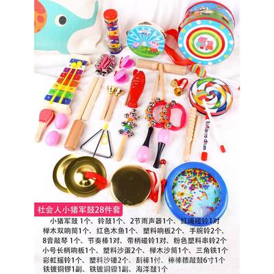 高档奥早器尔夫乐鼓儿童小鼓鼓玩具军打鼓婴幼儿教地鼓打击乐器宝