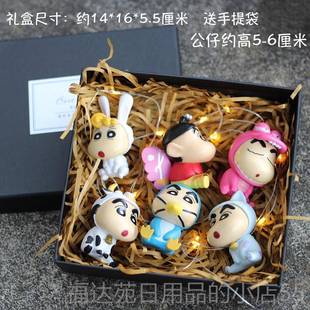 高档蜡笔送小新生日礼物生网红in礼s女走心18岁成年创意新奇特别