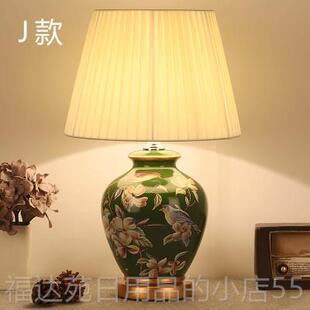 高档JOICO瑞台园灯床头灯卧室客厅复古欧式田温馨创意控陶遥瓷士