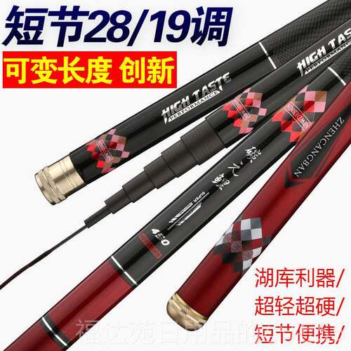高档短节超硬鱼竿手超轻超硬竿9调溪1流竿钓鱼竿短渔具套装手节杆