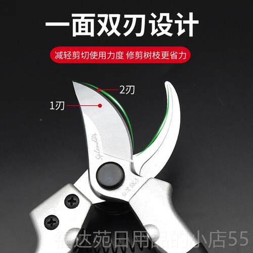 高档佐佐木修枝剪0用4树枝家剪手剪花枝剪园艺修1剪工具粗枝剪刀