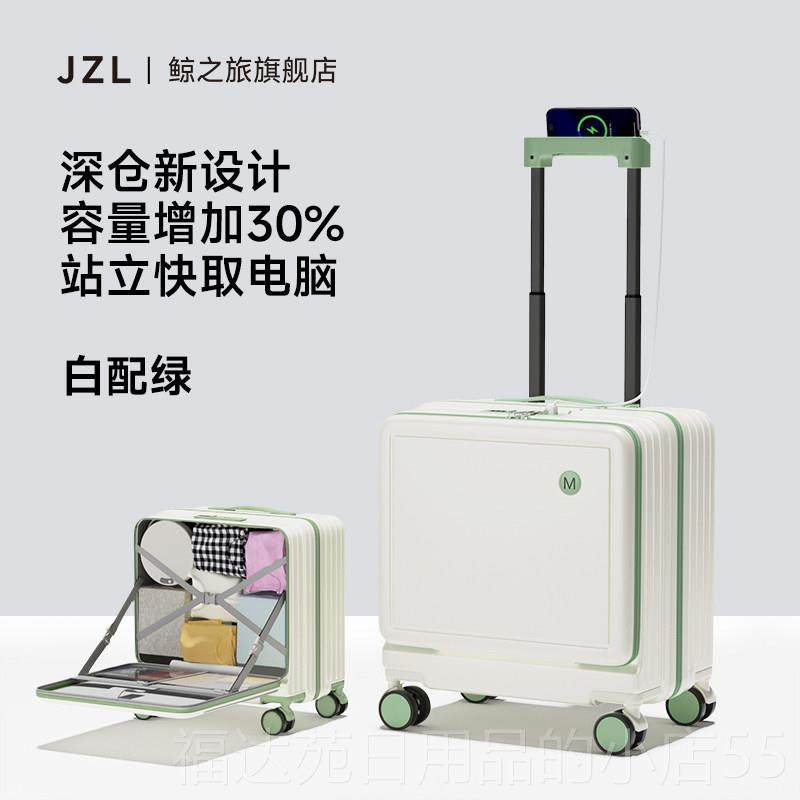 高档202新箱款前5置机开 口小型18寸20寸可登行李箱短途出行旅行,箱包皮具/热销女包/男包,旅行箱,淘宝优惠券,粉丝福利购,淘宝优惠卷