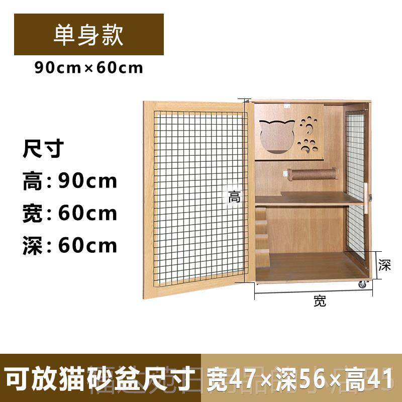 高档猫实木猫猫别墅家用猫咪屋舍豪华猫子咪窝封屋闭式猫笼猫柜笼
