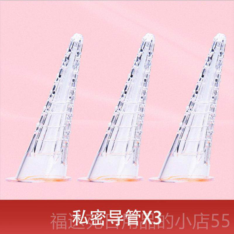 高档院妇科凤炙宫私密灸工具私处艾灸艾套盒阴道灸仪器家用美容专