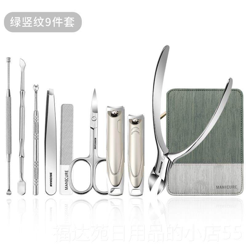 高档P甲LY工S指甲刀套组指剪修脚刀家用不锈修指钢甲具全套甲沟钳
