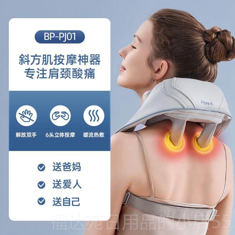 高档蓝颈椎按宝膀摩器肩颈腰部背部肩斜方肌部颈按摩仪可热敷n5mi,个人护理/保健/按摩器材,颈椎按摩器/枕,淘宝优惠券,粉丝福利购,淘宝优惠卷