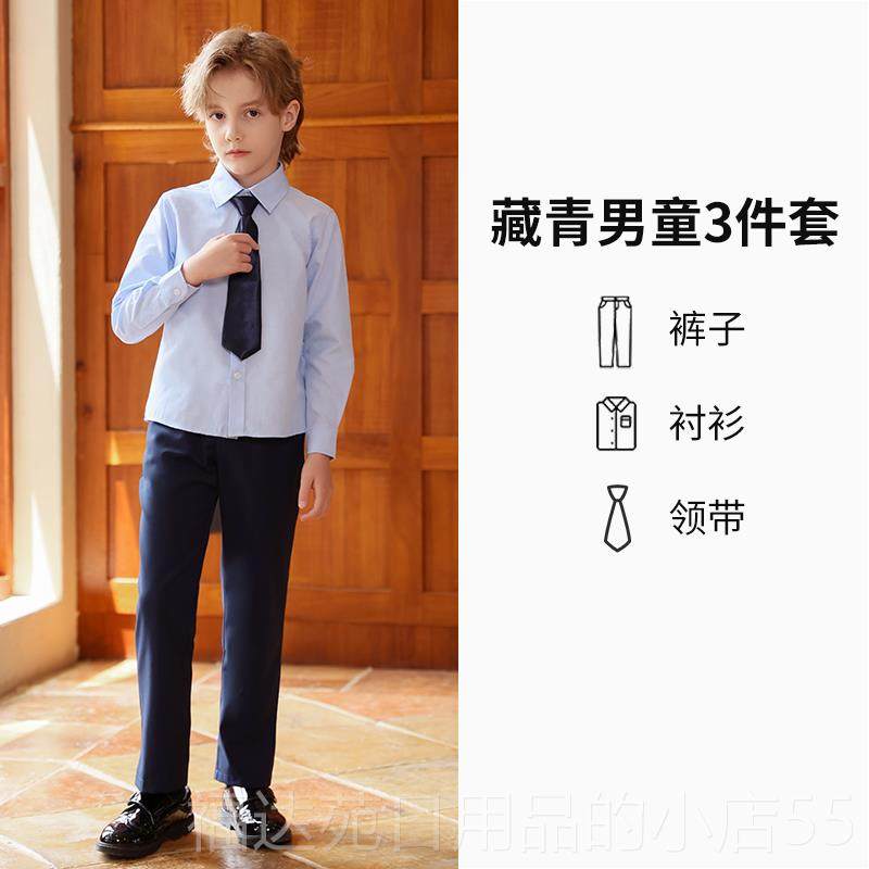 高档童院风学班服小学生男儿女童合唱衬衫百褶裙歌唱朗诵比赛演出