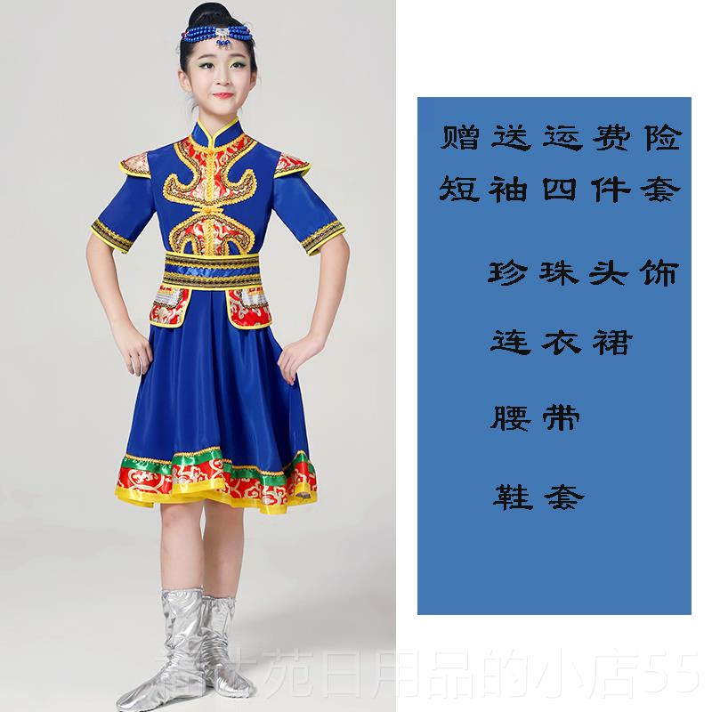 高档蒙蹈古服装儿童演出服白马筷子六舞一男内女童少数民族舞表演